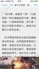 菲律宾医院出生纸怎么办理 如何拿到psa出生纸_菲律宾签证网